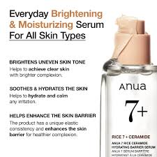 Alternative view of ANUA 7+ RICE CERAMIDE HYDRATING BARRIER SERUM 50ML