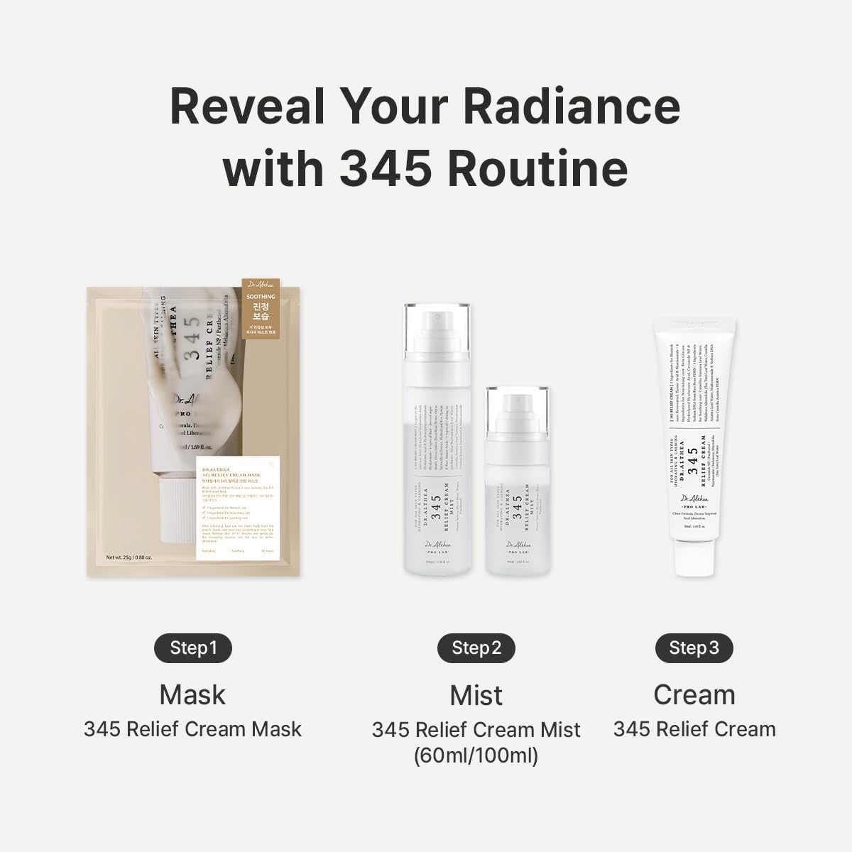Dr Althea 345 Relief Cream 50ml moisturizer for sensitive skin Pakistan