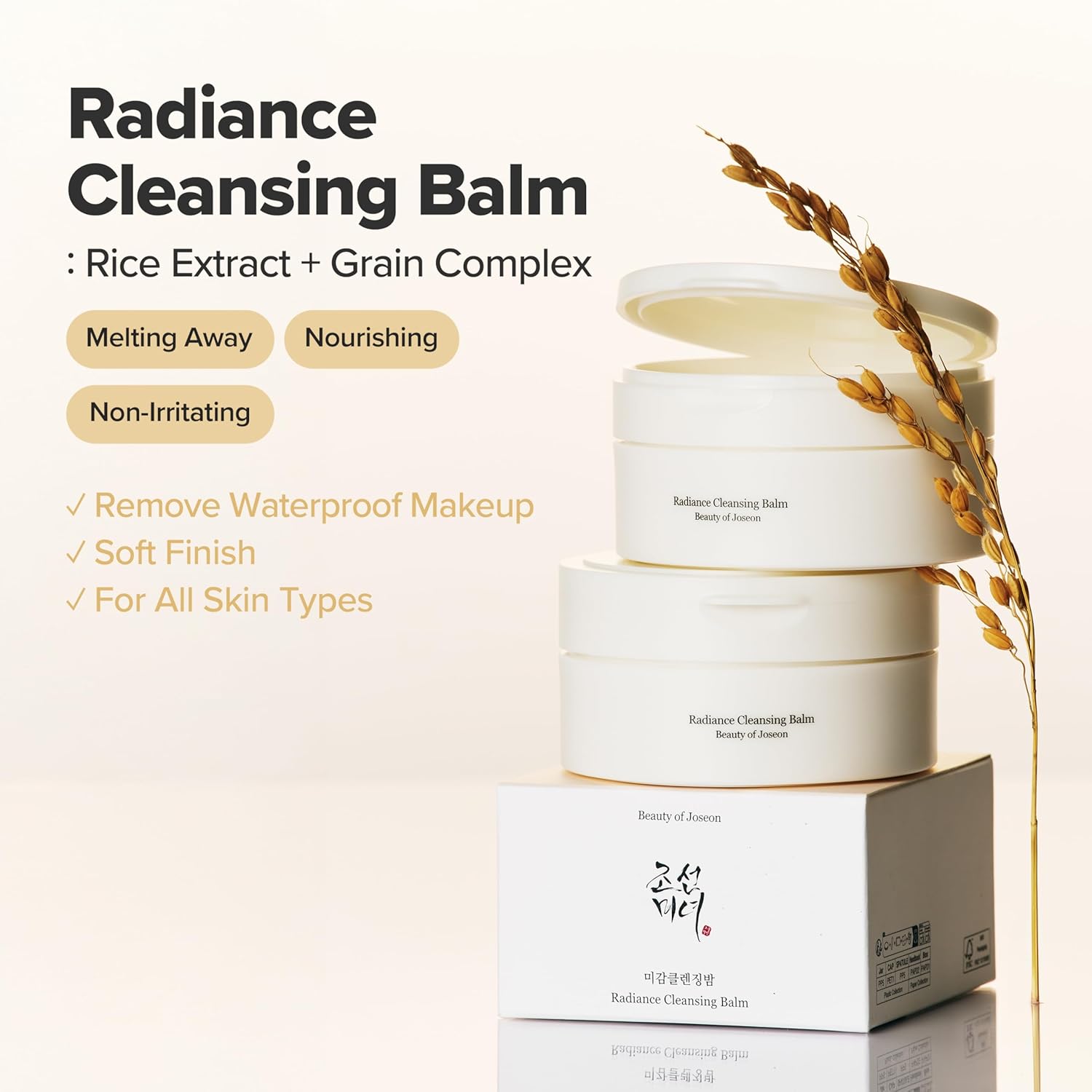 Beauty of Joseon Radiance Cleansing Balm 100ml – Gentle Makeup Remover for Bright & Hydrated Skin - Image 3