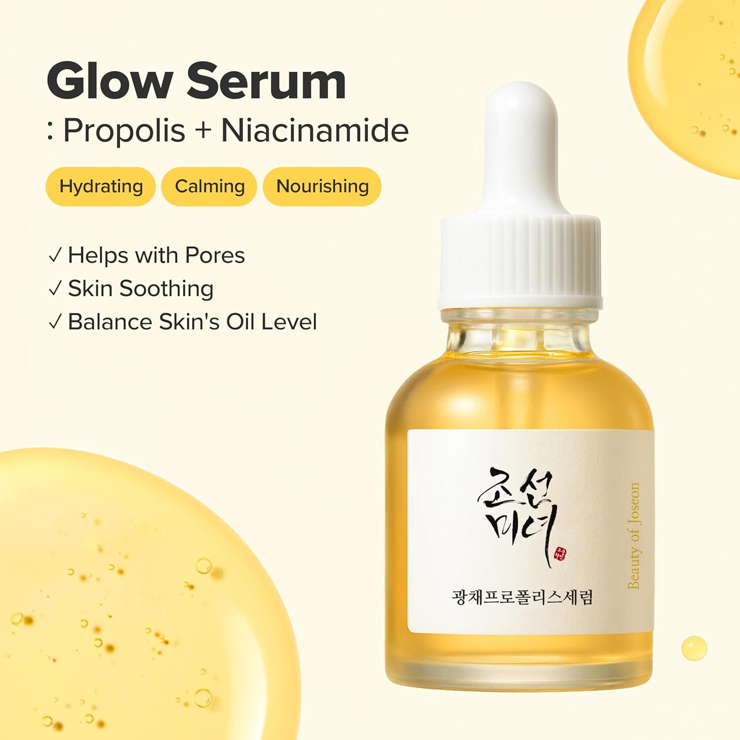 BEAUTY OF JOSEON Glow serum Propolis + Niacinamide – 30ml - Image 3
