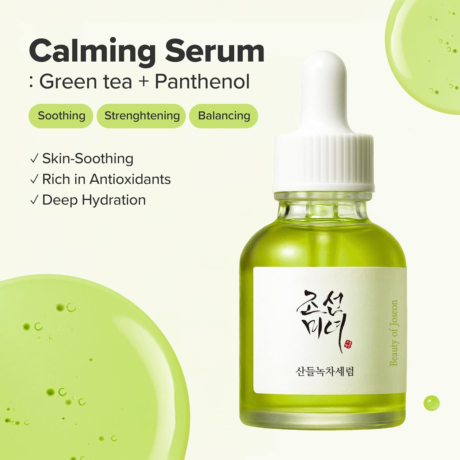 Beauty of Joseon Calming Serum Green Tea + Panthenol – Soothing & Hydrating Korean Face Serum - Image 3