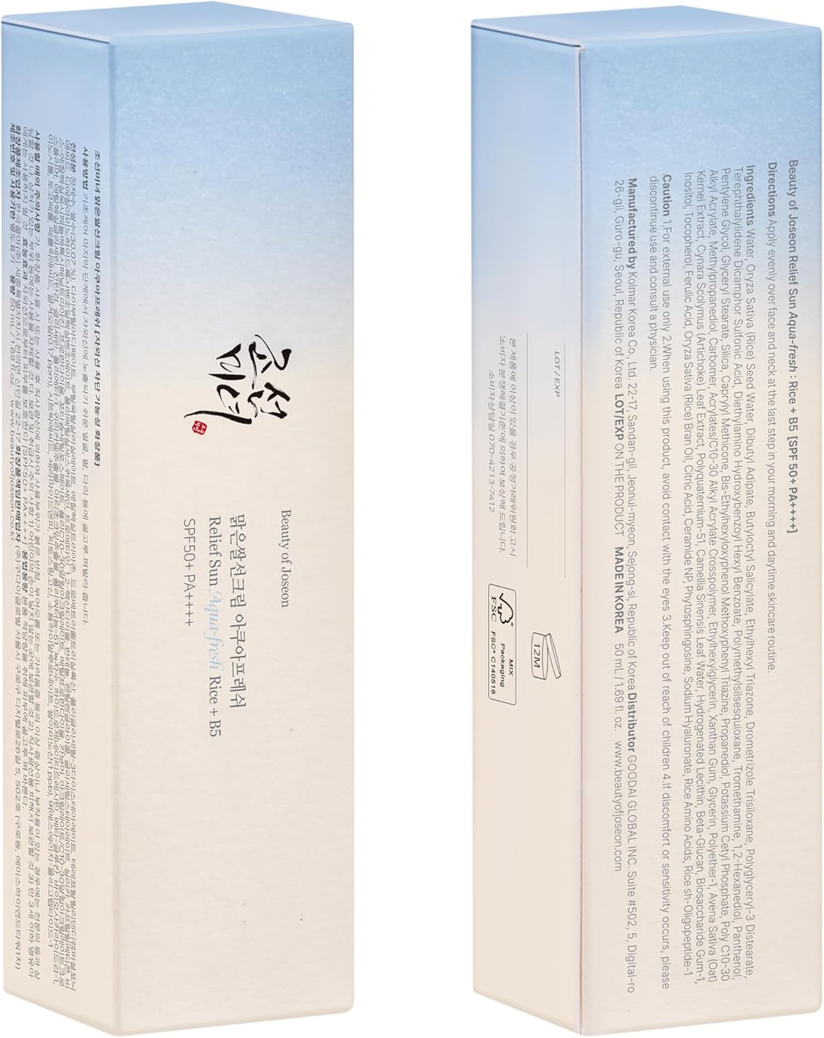 Beauty of Joseon Relief Sun Aqua-Fresh Rice + B5 SPF50+ PA++++ 50ml - Image 2