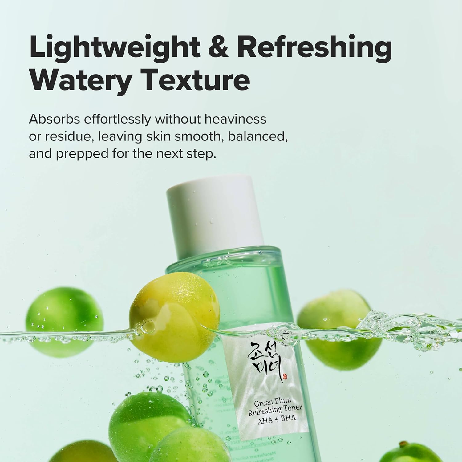 Beauty of Joseon Green Plum Refreshing Toner AHA + BHA 150ml - Image 5